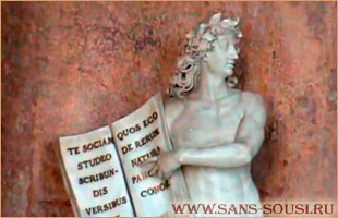  .  -. ,  / www.sans-souci.ru